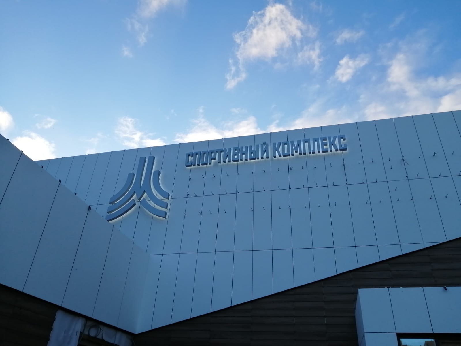 Качаловский